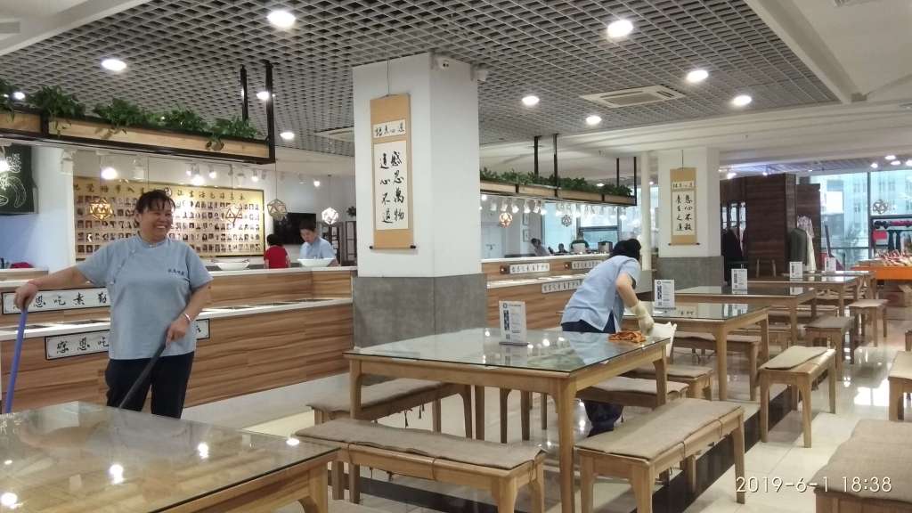 道心素食自助餐厅 Nhà hàng chay tự chọn ở Thường Xuân, Cát Lâm,